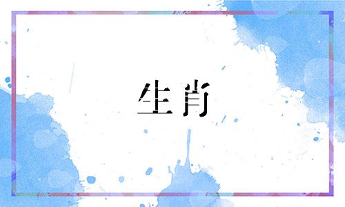 与生肖虎最相配的属相是什么,属虎的人最适合与哪个属相结合?