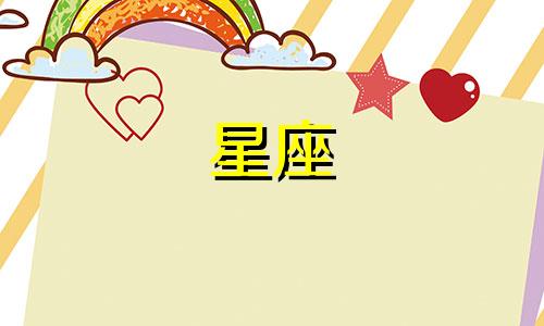 分析白羊座男性最伤心的表现 白羊男伤心的特征