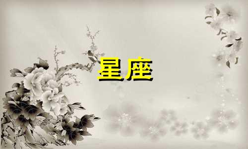 十二星座动画美女的形象是什么样的 如果将十二星座拟人化为美少女，她们会是什么样子的