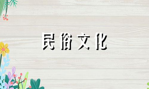 灶台装修风水十大禁忌图解 灶台风水10大禁忌可以改写为关于灶台装修的风水禁忌