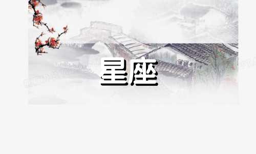 十二星座分别对应什么手型呢？