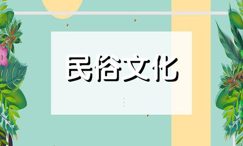 算命排八字准吗能相信吗 八字算命能信吗 