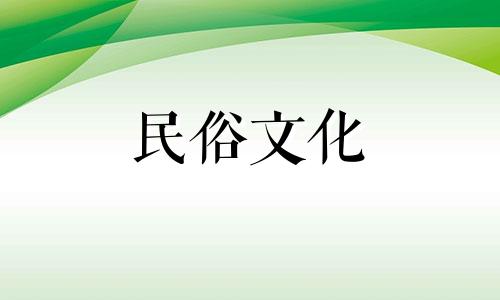 墓地风水禁忌图解大全图片 墓地风水禁忌事项有哪些