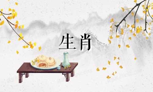 笑傲江湖属相生肖相克 黄飞鸿的生肖是什么