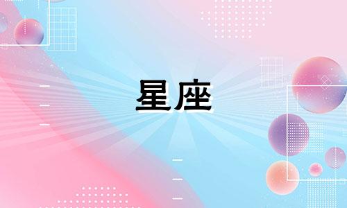 十二星座的武器分别是什么样子的呢?