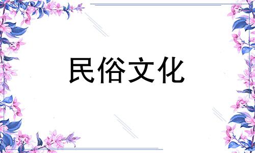 绿宝在风水上是否有禁忌？图片展示 绿宝价格与家居室内搭配技巧介绍
