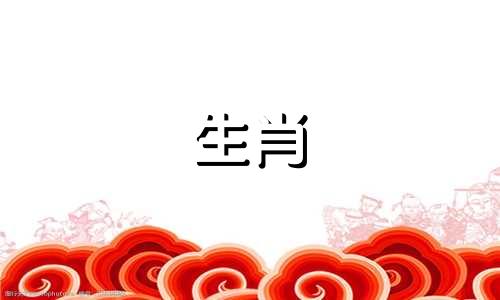 属蛇的人的幸运属相是哪个生肖 属蛇的人的桃花属相是什么