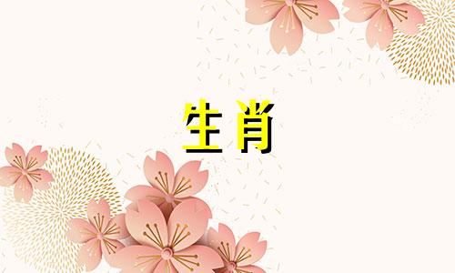 与猪属相相关的生肖守护神 属相守护佛