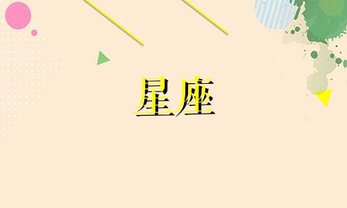 哪个星座的女孩拥有最迷人的眼神？ 寻找最具魅力的眼睛，哪些星座女的眼睛最吸引人