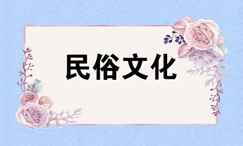 农村住宅大门风水禁忌图片 农家风水围栏出口