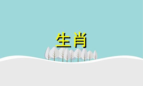 女性属牛的人与哪个生肖最相配 生肖女牛最适合与哪个生肖结婚