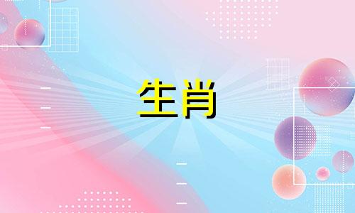 生肖虎的喜忌属相是什么？ 与属虎相冲的属相，属虎和哪个属相相克