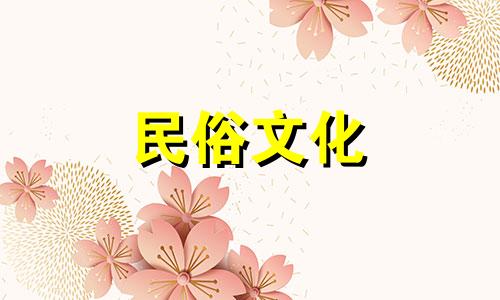 "八字算命中的幸运数字是什么？"