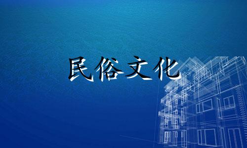 道教八字算命真实图解视频 八字算命是迷信吗