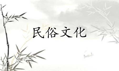 如何通过女子的八字来推算命运 如何解读自己的生辰八字