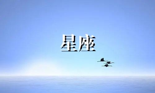 下周狮子座的星座运势如何分析?