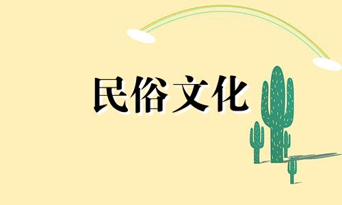 小孩生辰八字算命准不准 生辰八字算命到底准不