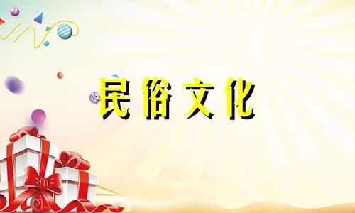 有人用自己的八字算命吗 生辰八字能算出命运吗 