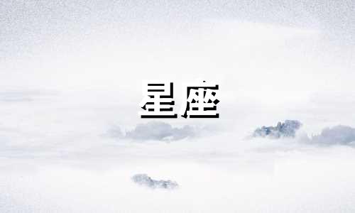 央视主持人张斌的星座分析 谁是经常解说天下足球TOP10的解说员