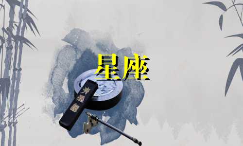 十二星座各自拥有的专属剑是什么？