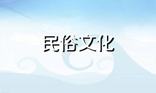 八字算命是不是伪科学的 请科学家回答八字算命科学吗 