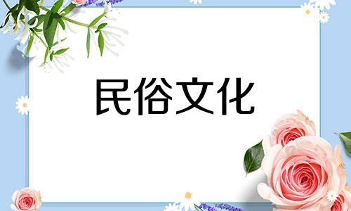 下载最新版本的八字算命软件 生辰八字五行查询工具下载，生辰八字五行查询