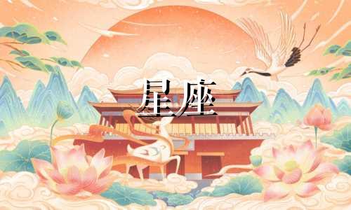 十二星座分别代表哪些诗人 这些诗人的名字是什么