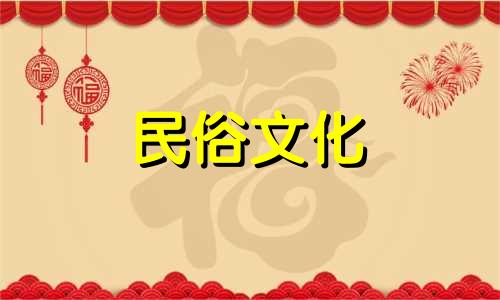 阳台过道拱形门的风水禁忌 实用指南避免陷阱