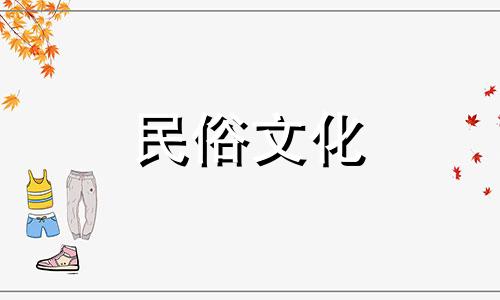 算命先生解释说，生辰八字中的两只虎代表着什么意义。