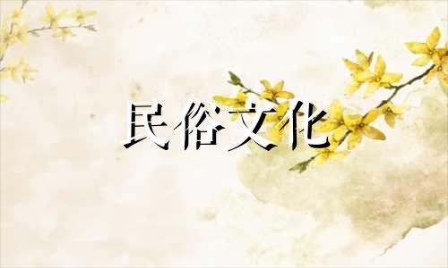 手机八字算命教程免费 免费八字算命终身详解,如何八字排盘,喜用神