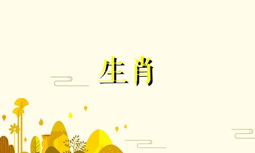 哪些生肖适合从事交易工作 在八仙桌上招待客人,适合外出做生意的生肖是什么