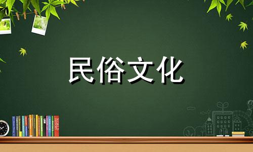 算命生辰八字宝庆斋真准 生辰八字算命真的准吗