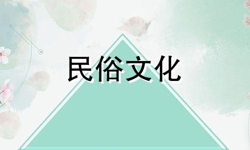 算情侣的八字算命准吗 用生辰八字算婚姻可信吗