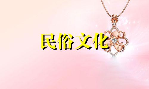 免费测算双方八字姻缘 免费生辰八字婚姻测算，免费生辰八字算婚姻