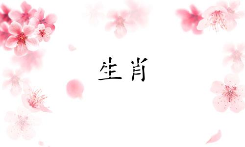 十二生肖五行对照表图 十二生肖五行对照表,十二生肖如何划分五行