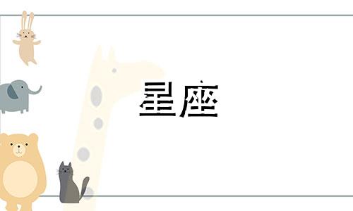 星座分析：射手女与双鱼男的爱情冲突 作为女性射手座，为什么我会爱上双鱼男并经常发生争吵呢？