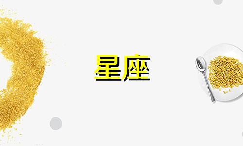十二星座最适合的大学专业全攻略，你的是什么？
