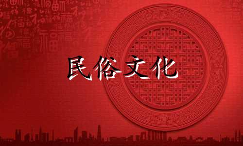 如何计算自己的四柱八字和生辰八字?