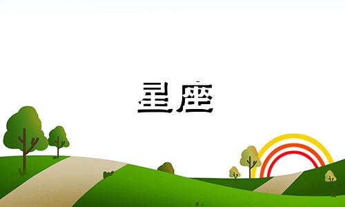 闹闹星座分析视频文案 揭秘闹闹女巫12星座说话的可信度