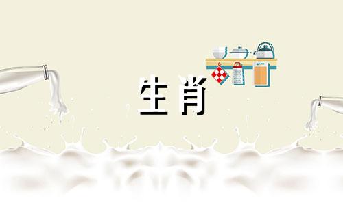 属兔的三合贵人是什么？属牛人应该如何提升财运？