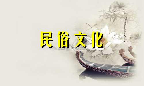 最准确的易经四柱八字免费算命 终身运程详批，生辰八字命运分析