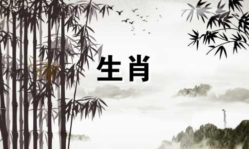 立夏对应的生肖女孩属相的简要介绍 如何将十二生肖与月份和日子对应