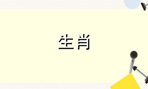 属猪的女性在感情方面有哪些弱点？而在属兔的本命年结婚是否合适？