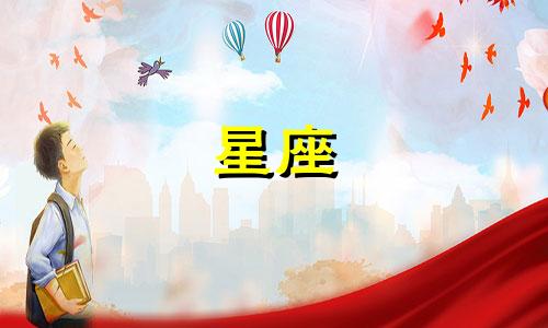 台湾星座专家女性的名字 一本由一位台湾女性星座大师撰写的书名较长的星座书籍