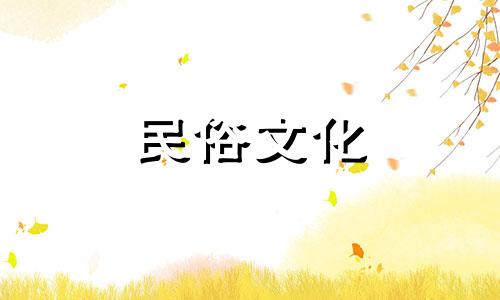 欣赏手镯风水宜忌禁忌图片 佩戴黄金的注意事项和讲究