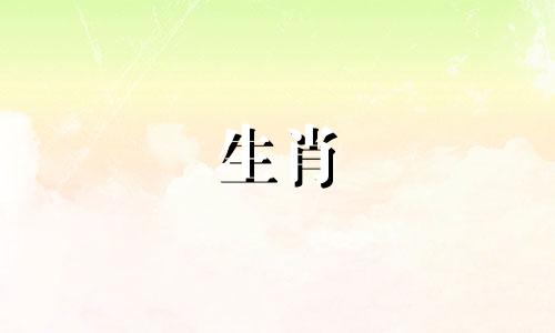 在十二生肖中，哪种属相更容易找到工作 哪个属相适合职业发展，以及十二生肖所对应的适合的职业是什么