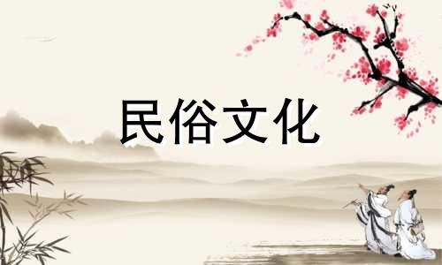 详解大全：风水禁忌俗语解释 房屋风水禁忌