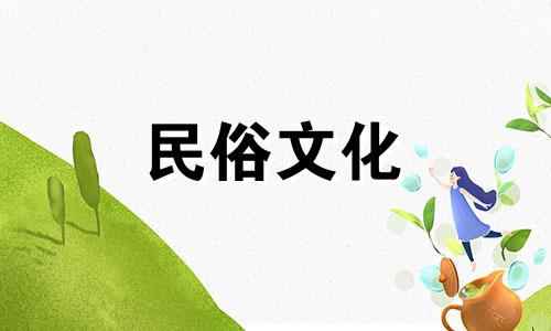 新加坡生辰八字算命网 怎么测自己的生辰八字