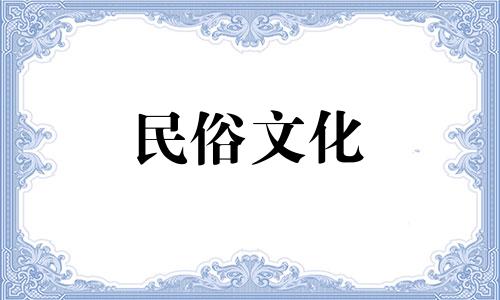 别墅风水禁忌大全视频 别墅大门风水禁忌有哪些,别墅大门风水要注意什么