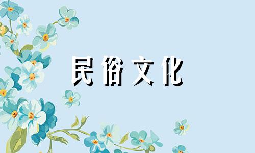 住宅风水选址禁忌图解大全 住宅方位风水图解中的禁忌